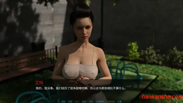 那晚下着雨(It Was Raining That Night) v0.9 汉化版 PC+安卓 SLG游戏