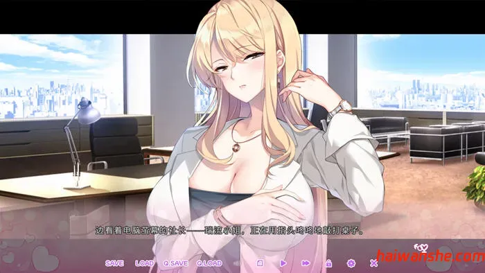 循环支付 官方中文版 日系ADV游戏&后宫 1.2G