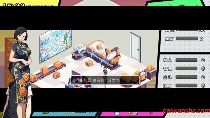 都市女友的秘密约会 v1.0 官方中文版 沙盒SLG游戏 700M