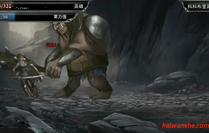 1737095167365180.jpg 吸血鬼之殇 v1.17.159 安卓中文修改版 RPG游戏 150M