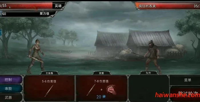 1737095167463466.jpg 吸血鬼之殇 v1.17.159 安卓中文修改版 RPG游戏 150M