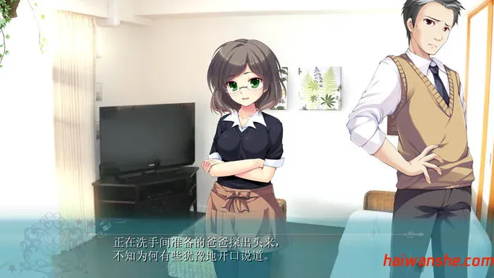 一百五十年的魔法师 AI汉化版 ADV游戏+全CG存档 2G