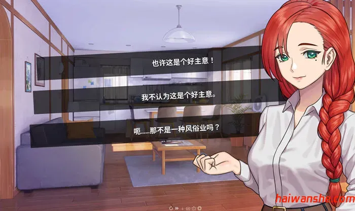 1737282899295650.jpg 永恒不再(Goodbye Eternity) v0.10.1 汉化版 PC+安卓 动态SLG游戏 2.9G