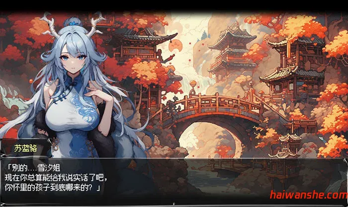 1737358603722859.jpg 我和龙女妈妈的玄幻之旅 v0.1816 DL官方中文版 RPG游戏 1.1G