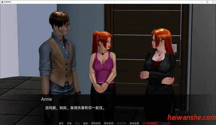 失而复得(Lost&Found) v1.0.1 汉化版 PC+安卓 动态SLG游戏 10.1G