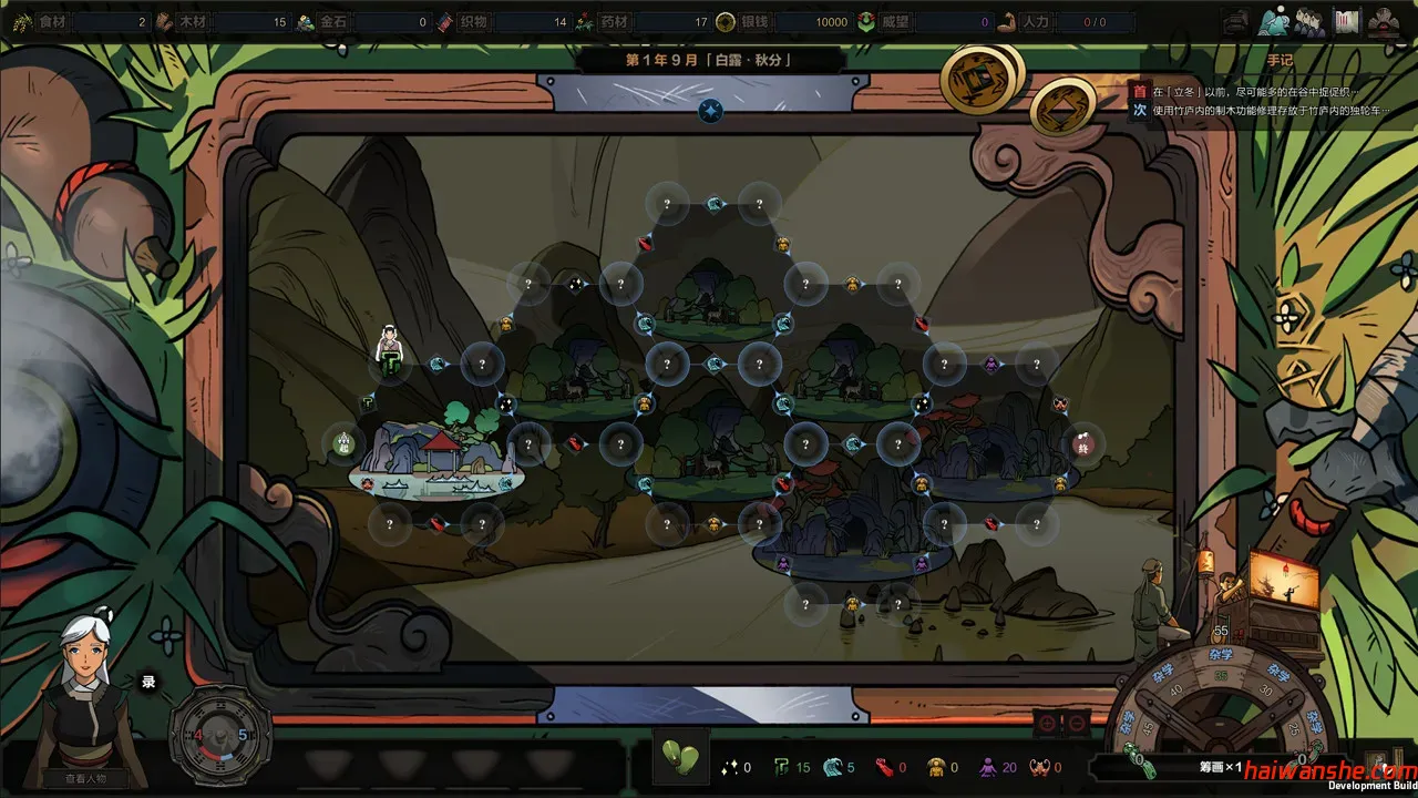 1588220772125321.jpg 太吾绘卷 v0.0.74.42 官方中文版 独立策略冒险游戏 2.7G