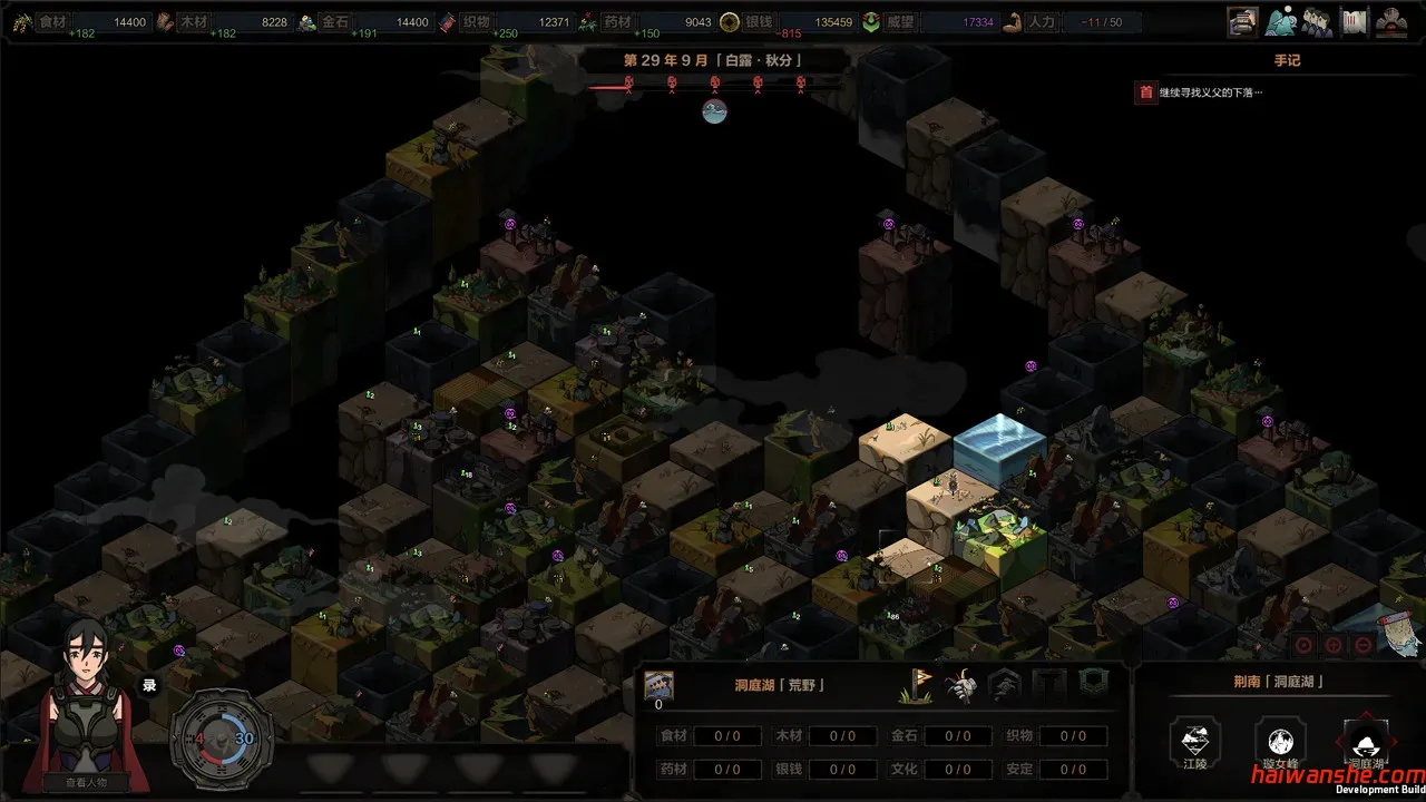 1588220773139827.jpg 太吾绘卷 v0.0.74.42 官方中文版 独立策略冒险游戏 2.7G