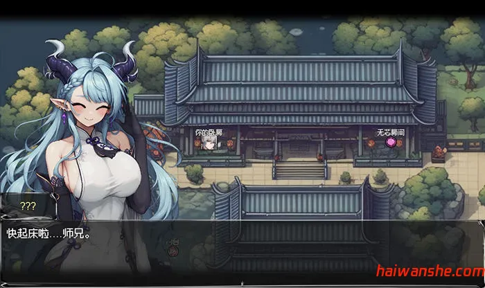 1737358603315590.jpg 我和龙女妈妈的玄幻之旅 v0.1816 DL官方中文版 RPG游戏 1.1G