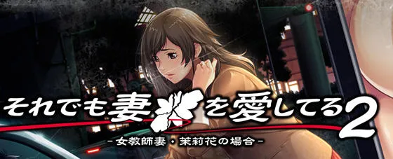 爱已没有退路 v1.0 AI汉化版 恋爱冒险ADV游戏+存档+特典 4.2G-嗨玩社