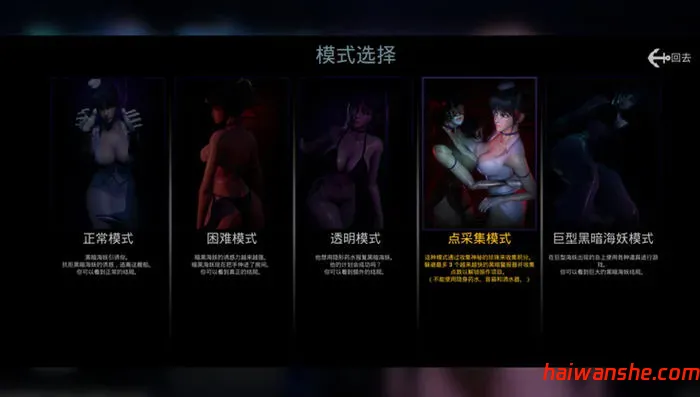 1732846577411476.jpg 黑暗海妖(Dark Siren) v1.6.1.1 官方中文版 3D逃脱类游戏 1.5G