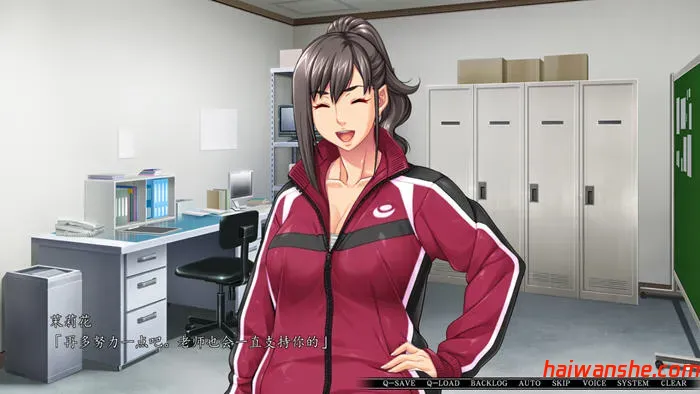 爱已没有退路 v1.0 AI汉化版 恋爱冒险ADV游戏+存档+特典 4.2G