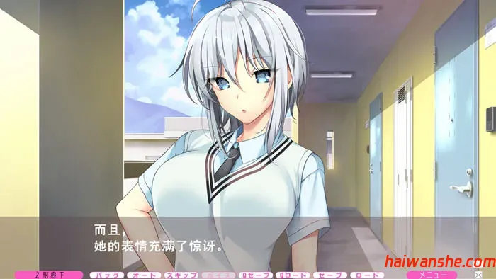 隔壁的爱 AI汉化版 ADV游戏+全CG存档 7.5G