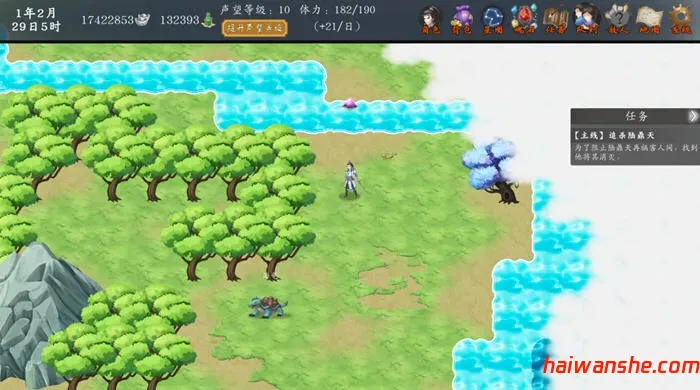 神魔决之江湖行 STEAM官方中文版 战棋角色扮演游戏 600M