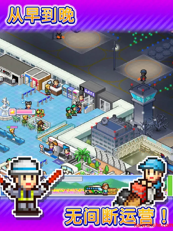 1737524437605375.jpg 珍宝机场物语 v1.4.4 安卓中文修改版 经营模拟游戏&开罗 100M