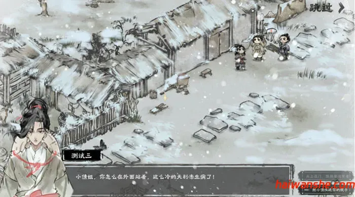 1737613224122273.jpg 汉尘:腐草为萤 STEAM官方中文正式版 模拟生存游戏 3.7G