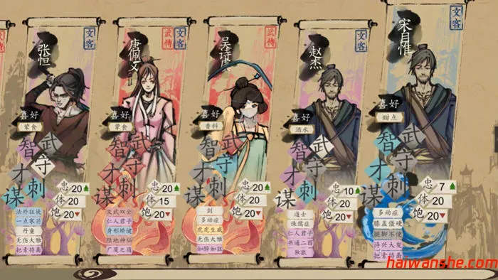 圣闻志狐游传 STEAM官方中文版 回合制角色扮演游戏 1.8G