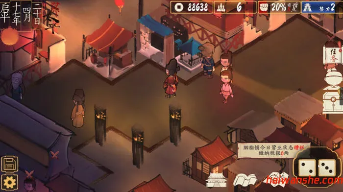 圣闻志狐游传 STEAM官方中文版 回合制角色扮演游戏 1.8G