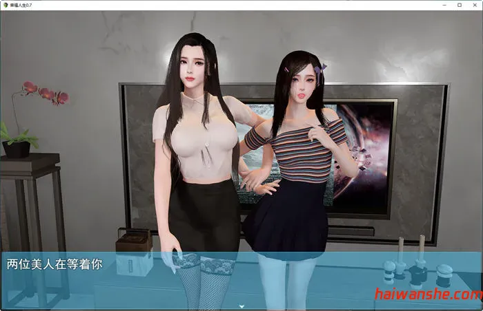 我的幸福人生 v1.4 官方中文修复版 PC+安卓 国产RPG游戏 8.4G