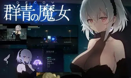 DECOY群青的魔女 v1.03 精翻汉化版 2D像素动作RPG游戏 1.7G-嗨玩社