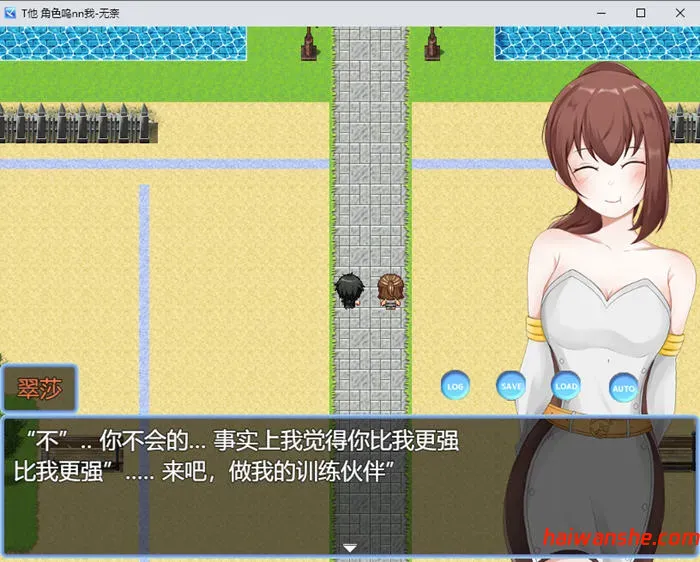eNTRusted Everwhite v0.5.8 AI汉化版 RPG游戏 1.2G