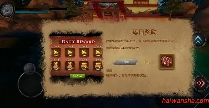 1737697388921774.jpg 忍者武士隆 v3.2.4 安卓中文破解版 硬核动作冒险游戏 300M