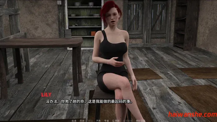 1737778851716874.jpg 亨利的冒险(Henrys Adventures) v0.9 官方中文版 PC+安卓 动态SLG游戏2.4G