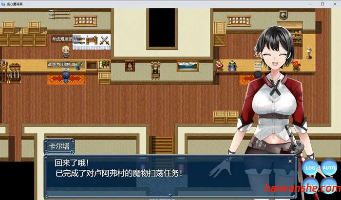 1737522977249491.jpg 心灵操控魔法器:强大而美丽的冒险者的终结 v.1.3.0 汉化版 RPG游戏 1G