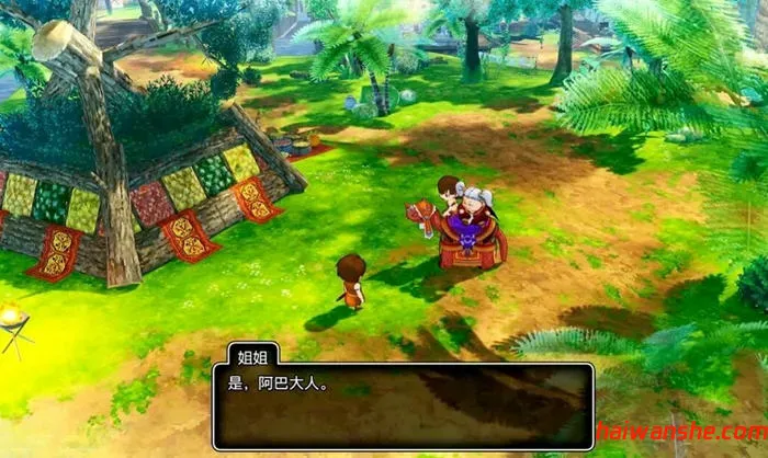 1737886896787823.jpg 勇者斗恶龙10:觉醒的五种族 v1.0.0 安卓完整离线中文版 RPG游戏 2.7G