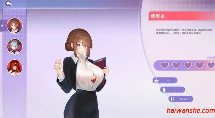 夏日风情(Summer For You) v0.5.2 官方中文版 PC+安卓 SLG游戏 1.5G