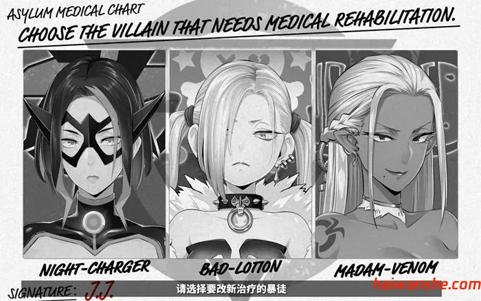 牺牲恶棍(SACRIFICE VILLAINS) STEAM官方中文版 ADV游戏 5.1G