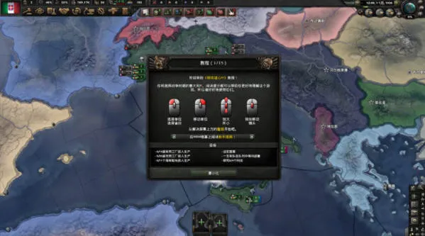 钢铁雄心4 v1.15.4 中文语音版集成全DLC 策略SLG游戏 9G