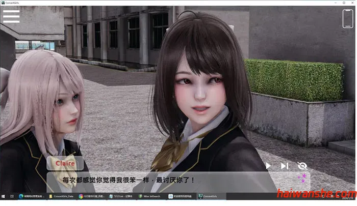 闪耀星路(Concert Girls) v0.4.0 官方中文版 PC+安卓 沙盒SLG游戏 3.8G