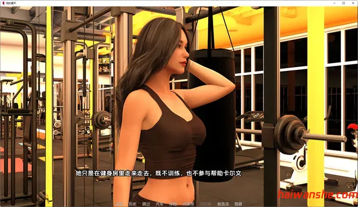 我的夏天(My Summer) Ep1 v0.12.1 汉化版 PC+安卓 动态SLG游戏 4G