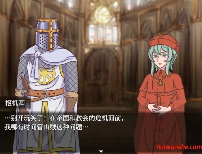 1738497520237908.jpg 山贼任务外传 v1.0 内嵌AI汉化版 RPG游戏 500M