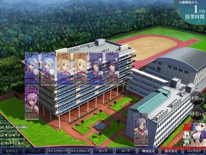 银狱的放课后2 AI汉化版 ADV游戏+存档 2.8G