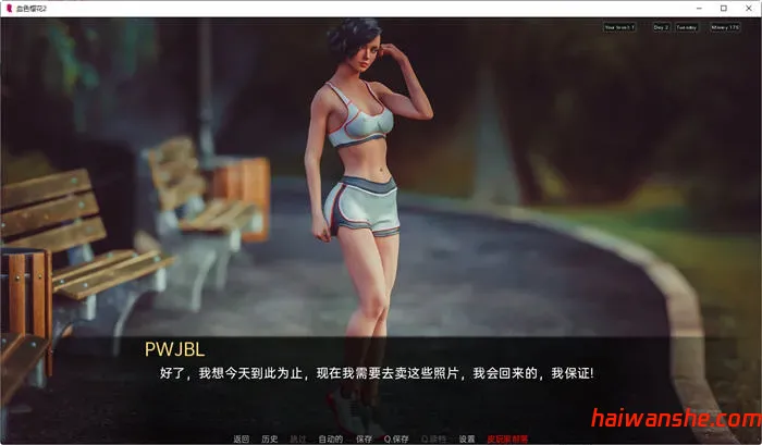 血色樱花2(Red Sakura Mansion2) v1.17 汉化版 PC+安卓 沙盒SLG游戏