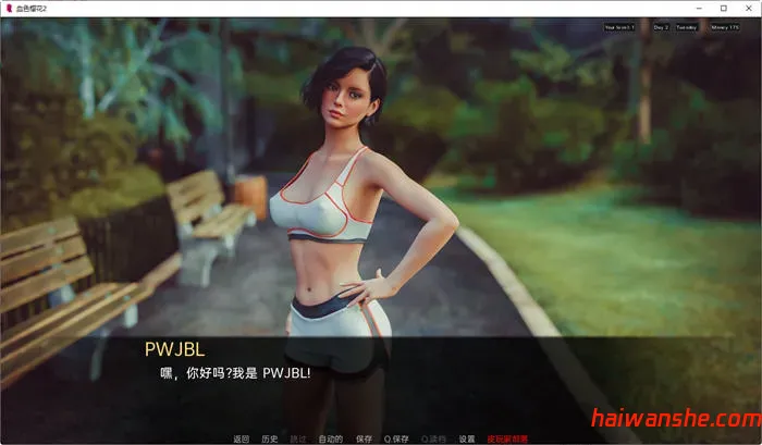 血色樱花2(Red Sakura Mansion2) v1.17 汉化版 PC+安卓 沙盒SLG游戏