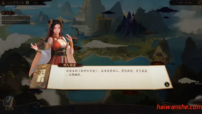 1738733307789253.jpg 壶中日月(Timeless Teapot) 官方中文版 放置挂机游戏 200M