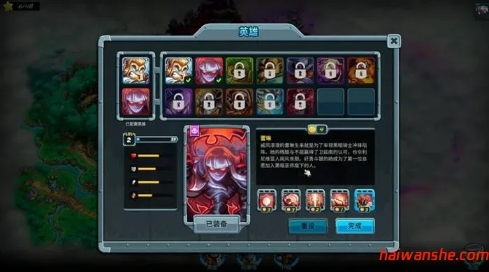 王国保卫战5:联盟巨大的威胁 v4.00.58 安卓内置菜单汉化作弊版+DLC