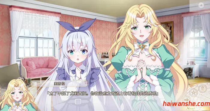 不死族不受欢迎又孤单的死灵术士转生为圣女 官方中文版 ADV游戏 3.9G