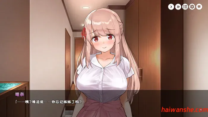 1739087592983596.jpg 姐姐大人唯奈浓情蜜意的全肯定 STEAM官方中文版 SLG游戏 1.8G