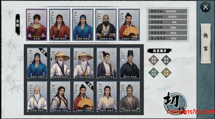 万象群侠传 v0.11 官方中文版 国产角色扮演游戏 500M