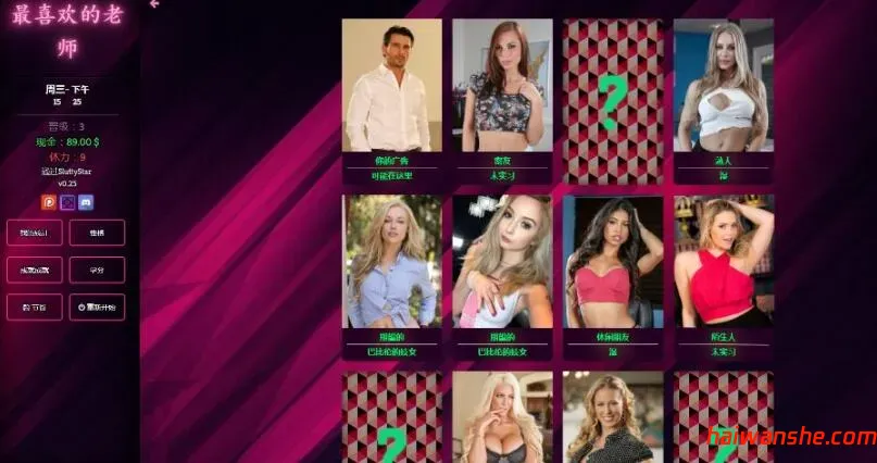 1594866858138140.jpg 最喜欢的老师(Favorite Teacher) v1.45 浏览器汉化版 HTML游戏 3.6G