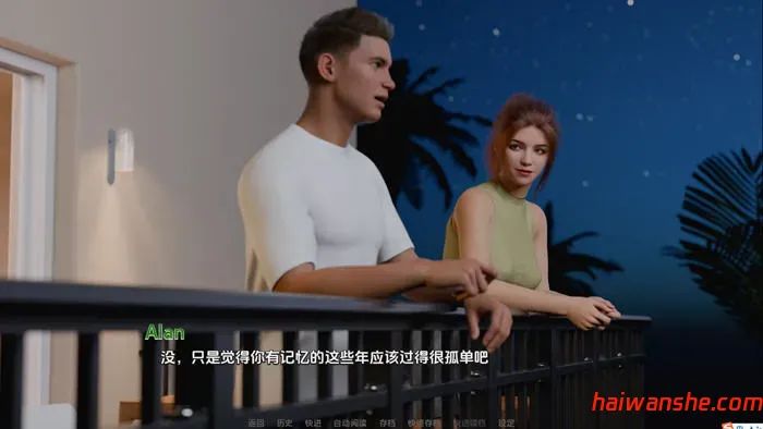 1739334972665694.jpg 灵魂伴侣 Ep.3 汉化版 PC+安卓 动态SLG游戏 3.1G