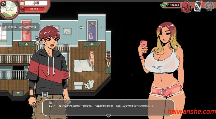 幽灵牛奶生活(Spooky Milk Life) v0.65.5 汉化版 手绘沙盒SLG游戏 1.1G