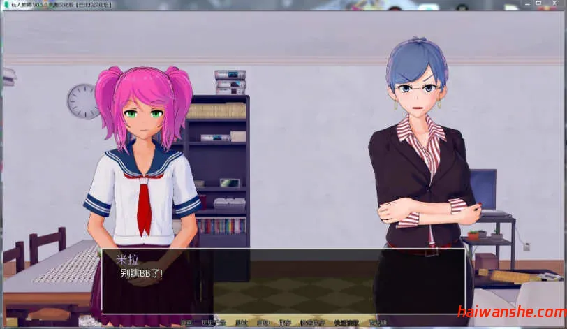 家庭教师(HS Tutor) v0.17.0 汉化版 PC+安卓 动态SLG游戏 3.5G