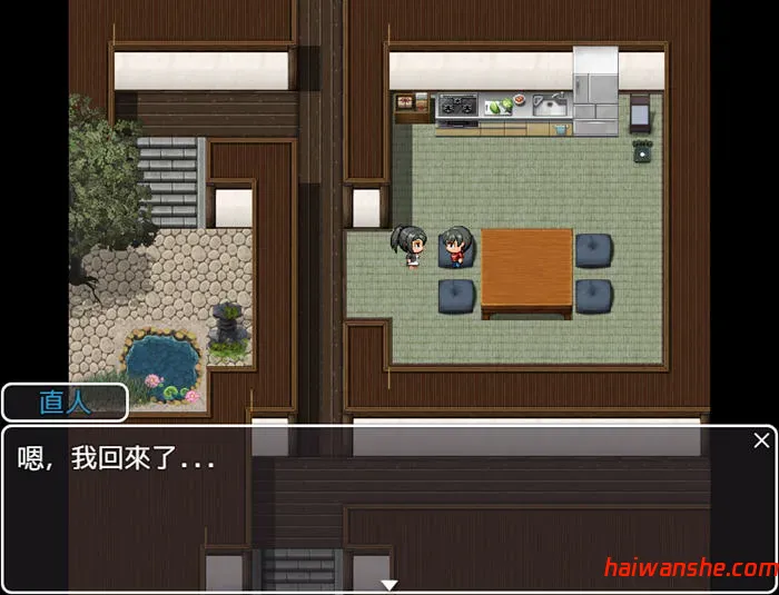 无法信任的非日常:枫篇 AI汉化版 PC+安卓 RPG游戏 2.1G