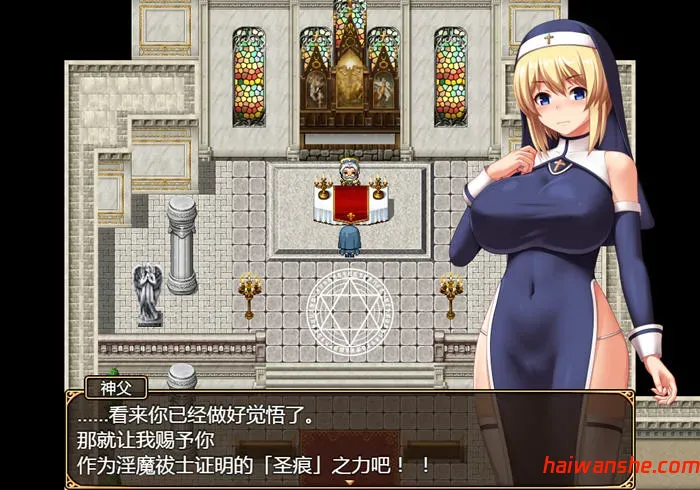 1739515355799012.jpg 圣痕的咏叹调 v1.0 STEAM官方中文版 PC+安卓 RPG游戏 1.5G