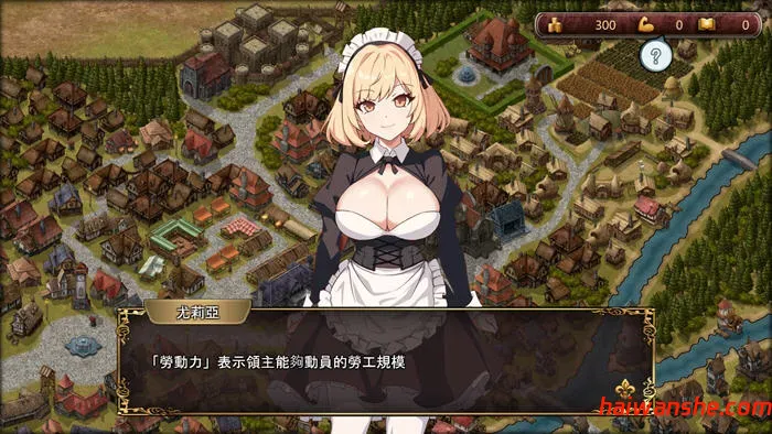 1739702207512541.jpg 大人的童话剧场:讨债子爵 官方中文版 经营SLG游戏 1.1G