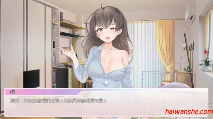 与经纪人恋爱是绝对禁止 v1.4 中文语音版 PC+安卓 养成SLG游戏 2.2G